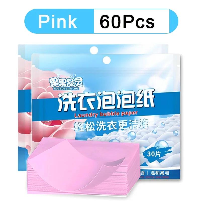 Washing Capsules Underwear Downy Powerful Stain Removal Laundry Balls Fabric Softener Useful Things for Home Cleaning Tablets