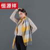 Hengyuanxiang 100% Cashmere Plaid Scarf
