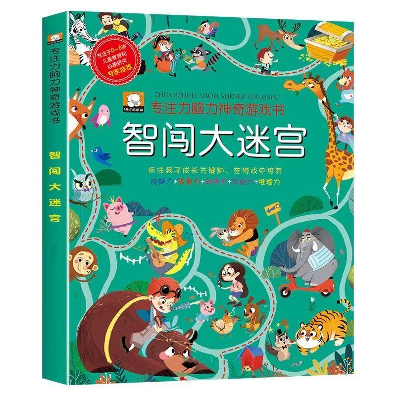 Maze Puzzle Book for Kids 3-8 Years Old - Fun Brain Game Book to Improve Focus & Problem-Solving Skills