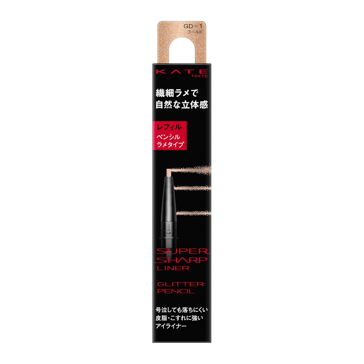 KATE Super Sharp Liner (Lame Pencil) GD-1 Refill