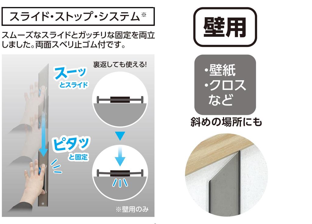 Shinwa Sokutei Joint Ruler 30cm Polycarbonate Wall Use 65059