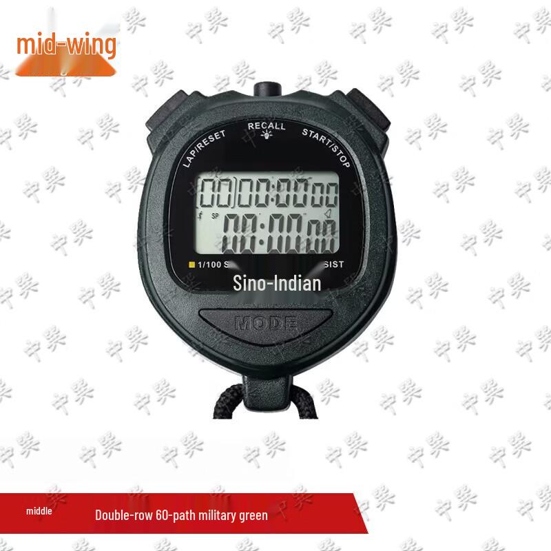 

Zhongxun Professional Sports Stopwatch
