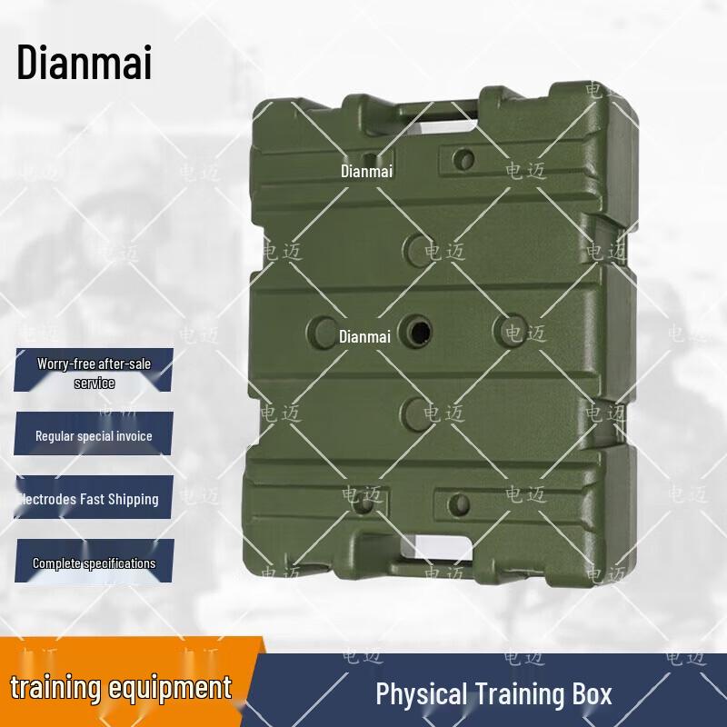 Dianmai Outdoor 400m Obstacle Weighted Training Box