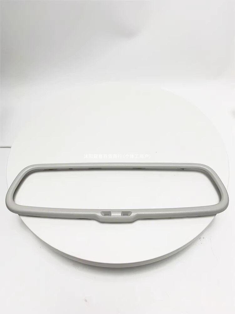 Skoda Octavia Lavida Rear-View Mirror Frame Housing