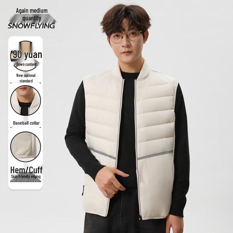Xue Zhong Fei Men's Winter Down Vest