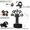 VIPITH Finger Power Finger Trainer Grip Strength Training 6 Adjustable