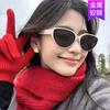 Uv Protection Fashion Sunglasses Women'S Trend Cat Eye Same Retro Sunglasses Popular Sunscreen Glasses