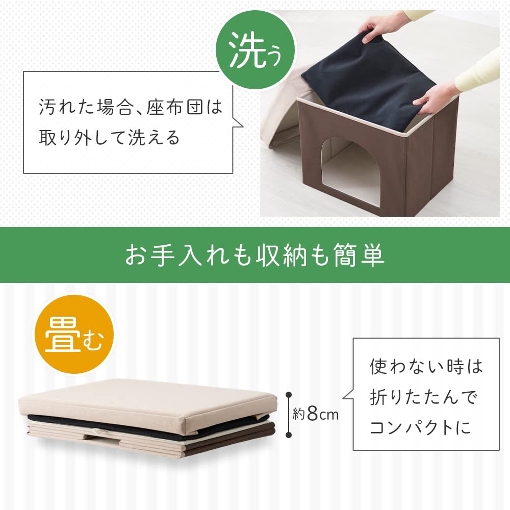 iMedia Pet House Stool Pet House Foldable Compact Seat Cushion with Cushion Ottoman Dog Cat Cat Stylish 380 x 300 x 320 mm Beige