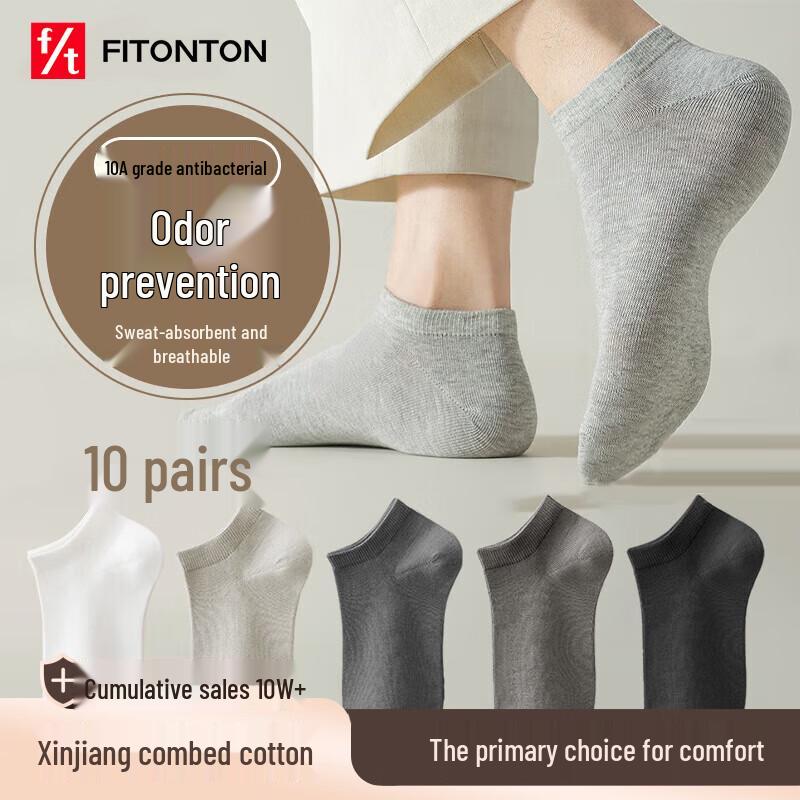 

FitonTon Мужские 10 пар Антибактериальные Дышащие Хлопковые Носки One Size