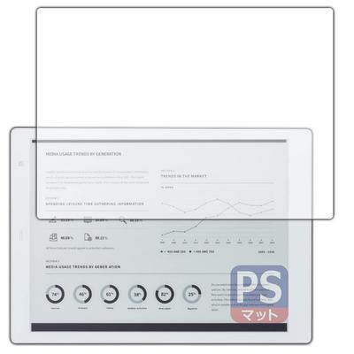 PDA Kobo Elektronik Kağıt QUADERNO A5 FMVDP51 FMVDP53CA5 Uyumlu PerfectShield Koruyucu Film Japonya'da Üretilmiştir (2. Nesil) / (Gen.3C) (Defter)