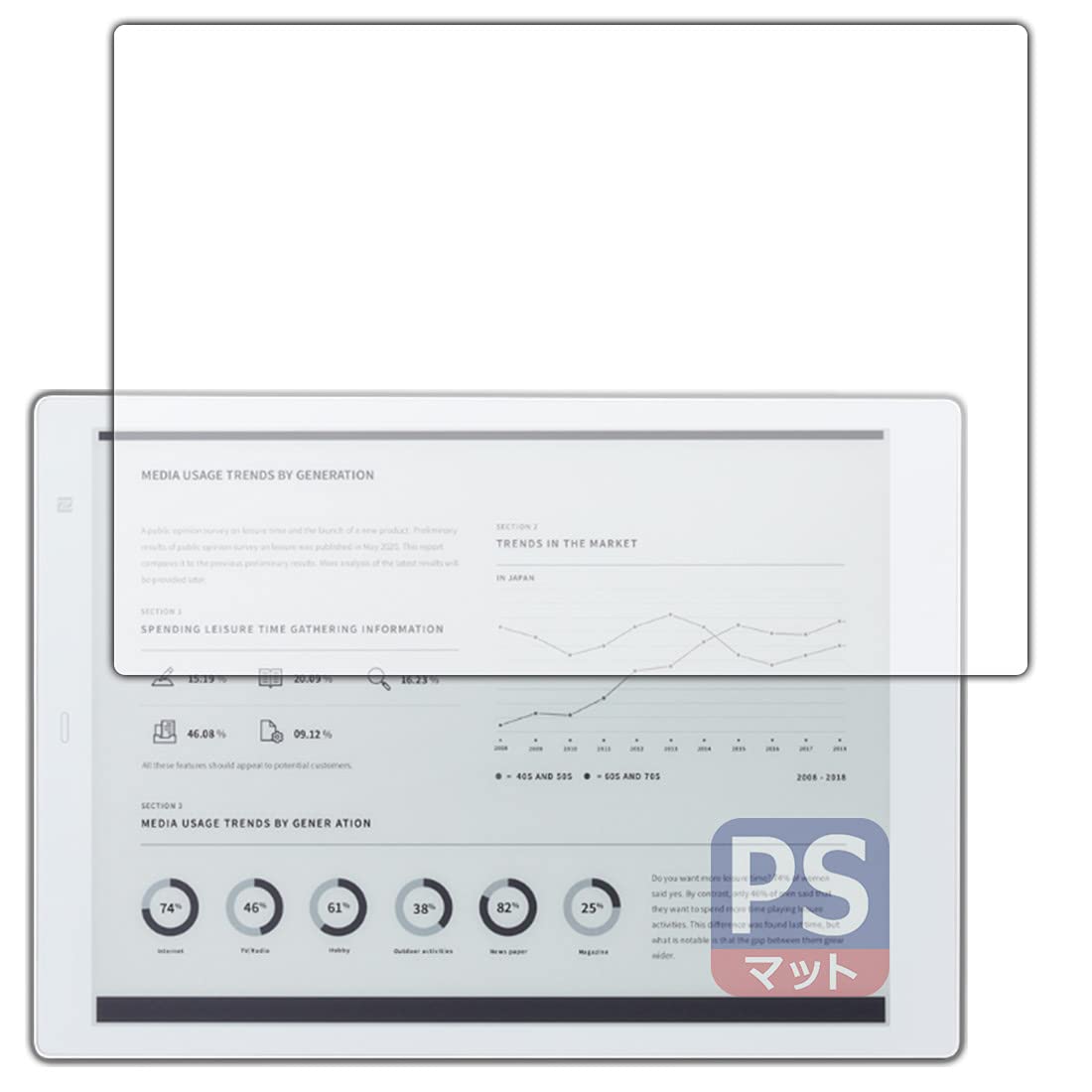 

PDA Kobo Электронная бумага QUADERNO A5 FMVDP51 FMVDP53CA5 Совместимая Защитная пленка PerfectShield Сделано в Японии (Поколение 2) / (Поколение 3C) (Тетрадь)