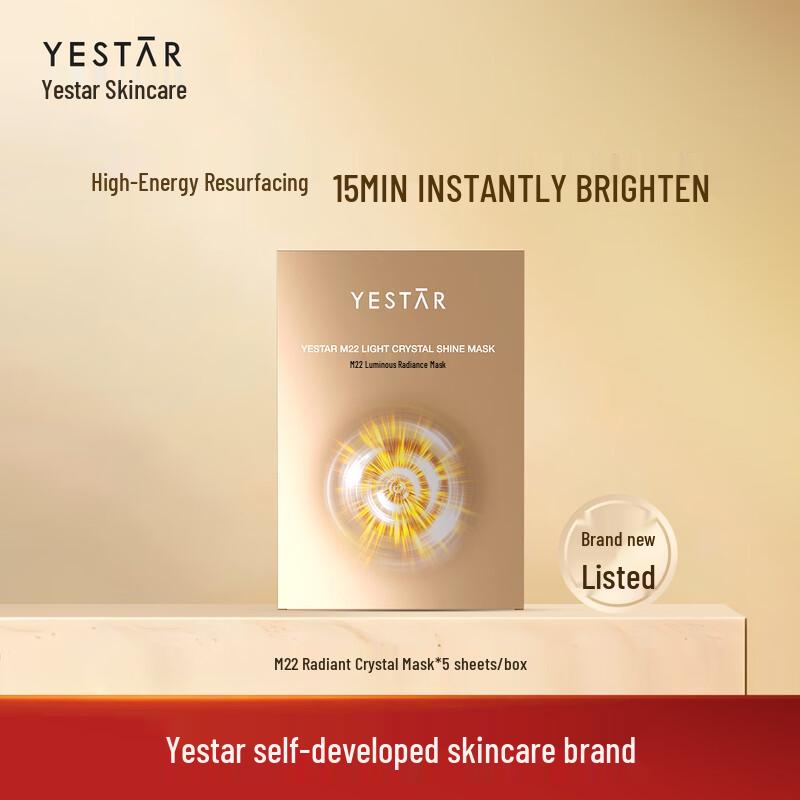 Yestar M22 Radiant Crystal Brightening & Firming Mask
