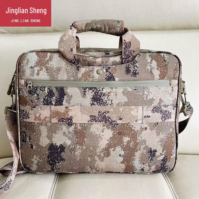Jingliansheng Tactical Camo Laptop Briefcase