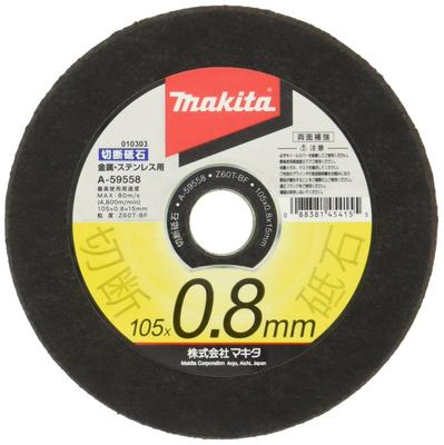 Makita Cutting Wheel for Metal and Stainless Steel 105 X Mm A-59558 0.8 (10 Pieces)