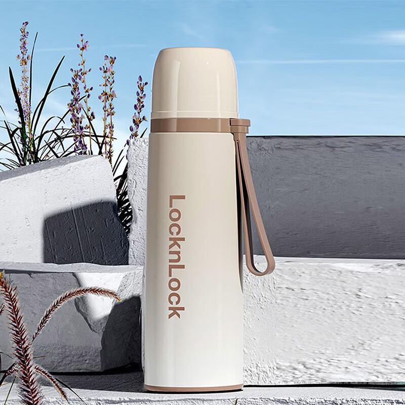 Lock&Lock LHC6791FU Insulated Travel Mug