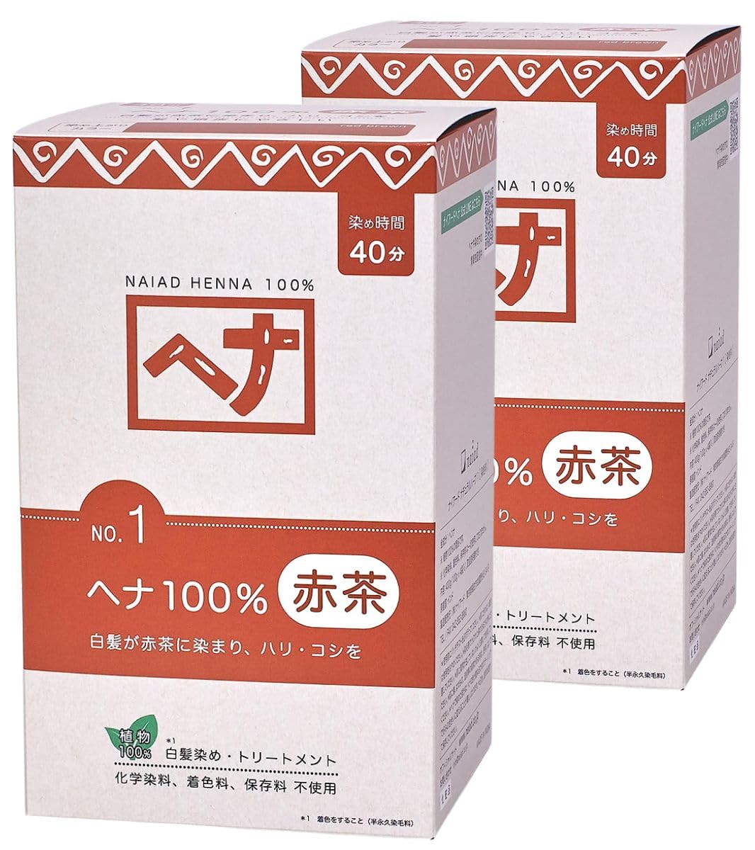 

NAIAD Henna of Reddish Brown NAIAD Henna Hair Dye for Gray Natural Henna Color for Men and 800g Total Boxes of 4 x 100g 100% (Set 2) Hair, Women, (2