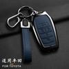 Suitable for Toyota RAV4 Highland Coralla Hilux Fortunar Land Cruiser Camry Crown Car Key Set, Car Key Protection Case