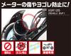 KITACO Meter Protection Film XSR125 (RE46J BVF1/2) XSR155 (Confirmed to