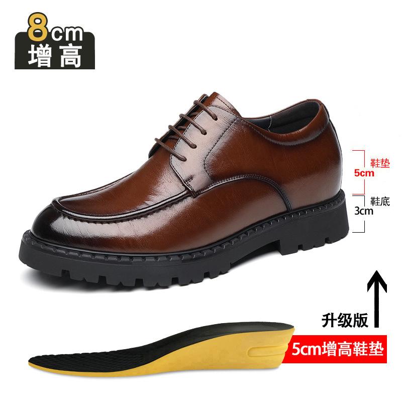 Inner heightening leather shoes men's 8cm big head men's shoes genuine leather business wear Derby shoes invisible heightening work casual shoes