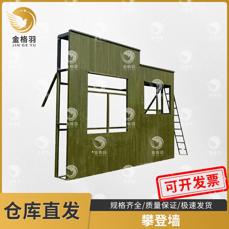 Outdoor Psychological Training Climbing Obstacle