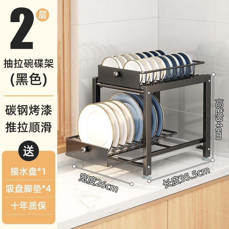 

Кухонная выдвижная стойка для хранения посуды, сушилка, настольная стойка, выдвижная стойка для тарелок, органайзер для столовой посуды и приправ