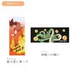 Marushin Tenugui Hand Dragon Ball Riding on the 34 x 90 4005001300 Towel, Z, Cloud, cm,