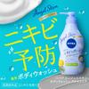 NIVEA Angel Skin Body Wash Acne Clear Citrus Herb Scent Pump &