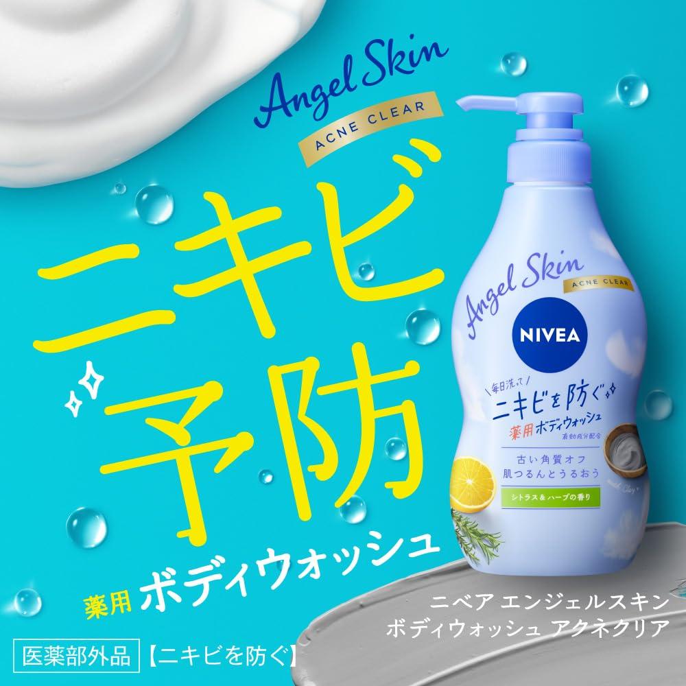 NIVEA Angel Skin Body Wash Acne Clear Citrus Herb Scent Pump &