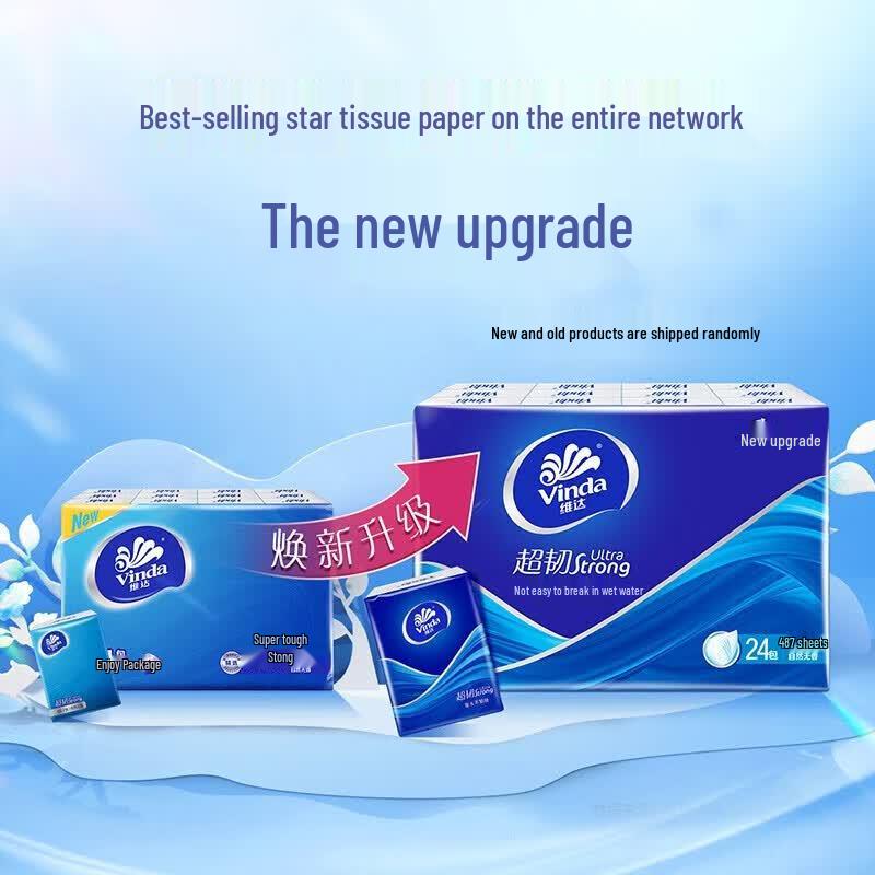 Vinda Portable 4-Ply Unscented Facial Tissues