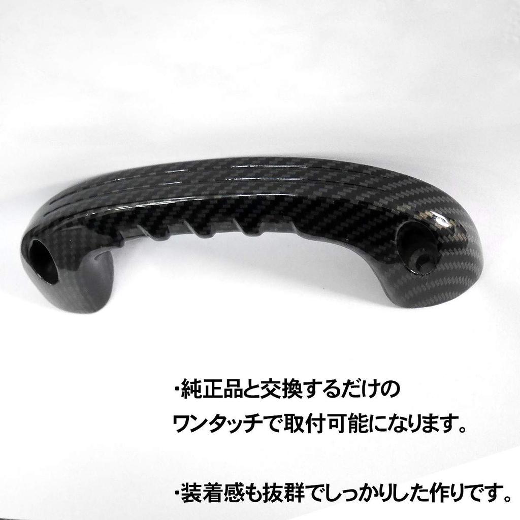 WNJAPAN Aluminum Assist Grips for Rear of Toyota Hiace 200 Set of 2 and Carbon Assist Genuine Type Series, (Left Right), Fiber-Look Grips,