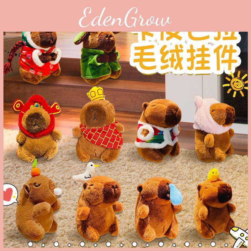 Adorable Plush Capybara Keychain Soft Water Capybara Doll Toy For Kids And Collectors