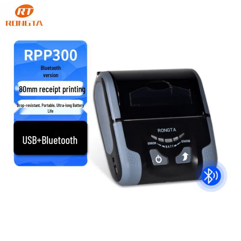 Rongda RPP300 Portable 80mm Thermal Receipt Printer