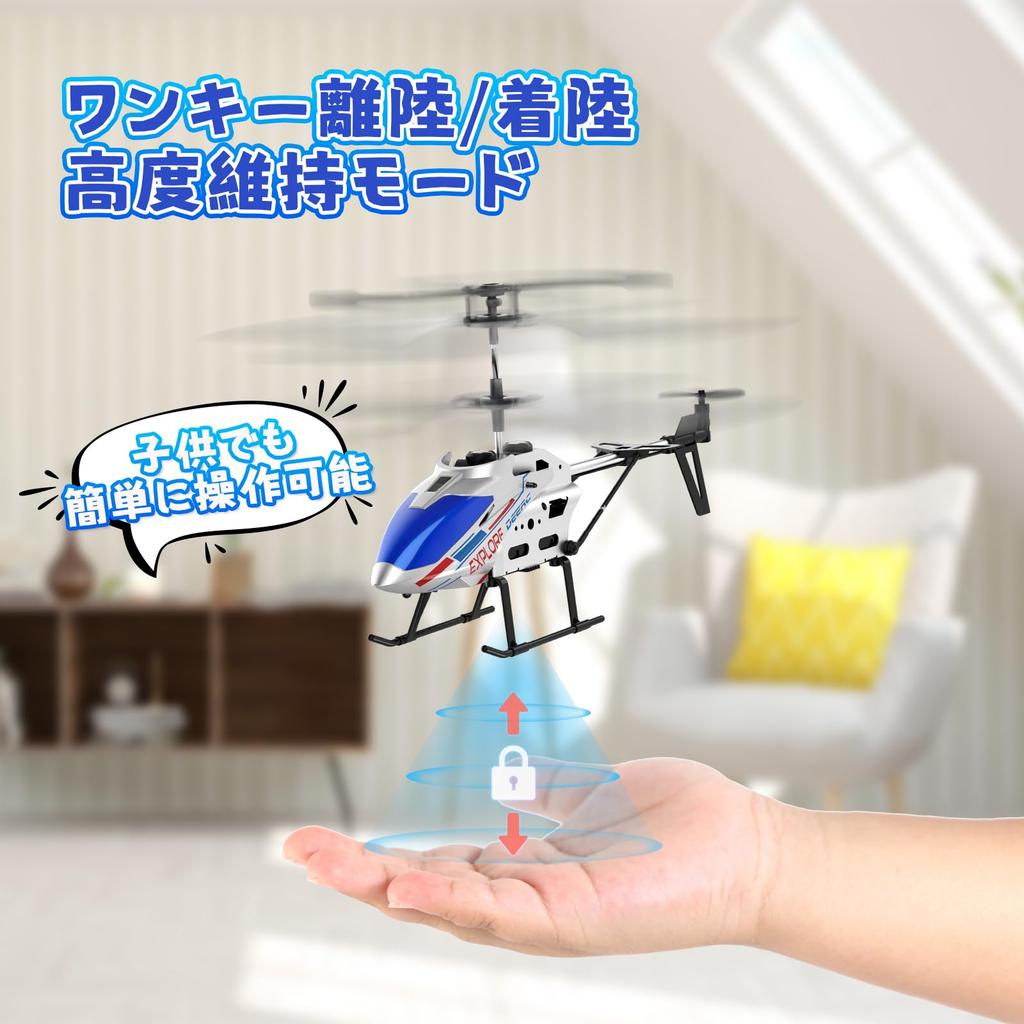 DEERC DE28 Radio-Controlled Helicopter, Indoor Toy, Compact, Beginner-Friendly, 24-Minute Flight Time, Includes 2 Shells, Altitude Hold, One-Key