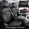 New Model Full Leather Car Seat Cushion for Tank 300 - Universal Fit for Five-Seater, All Seasons