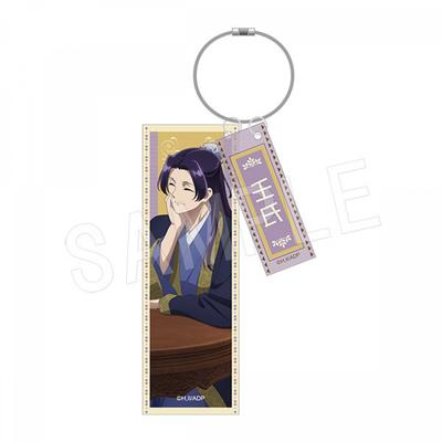 The apoThecary Diaries Acrylic Keychain Jinshi