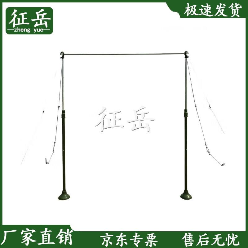 Zhengyue Portable Pull-Up & Gymnastics Bar