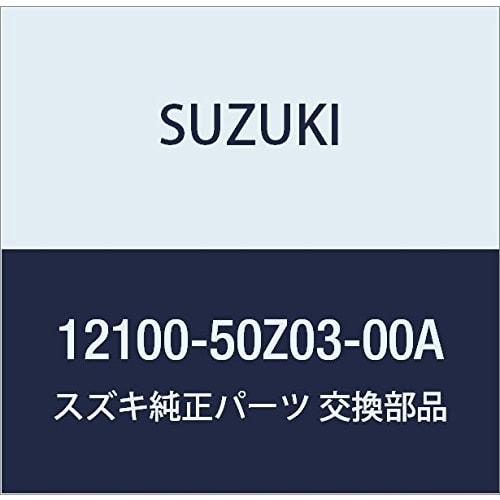 SUZUKI Genuine Parts Bearing Set Part Number 12100-50Z03-00A