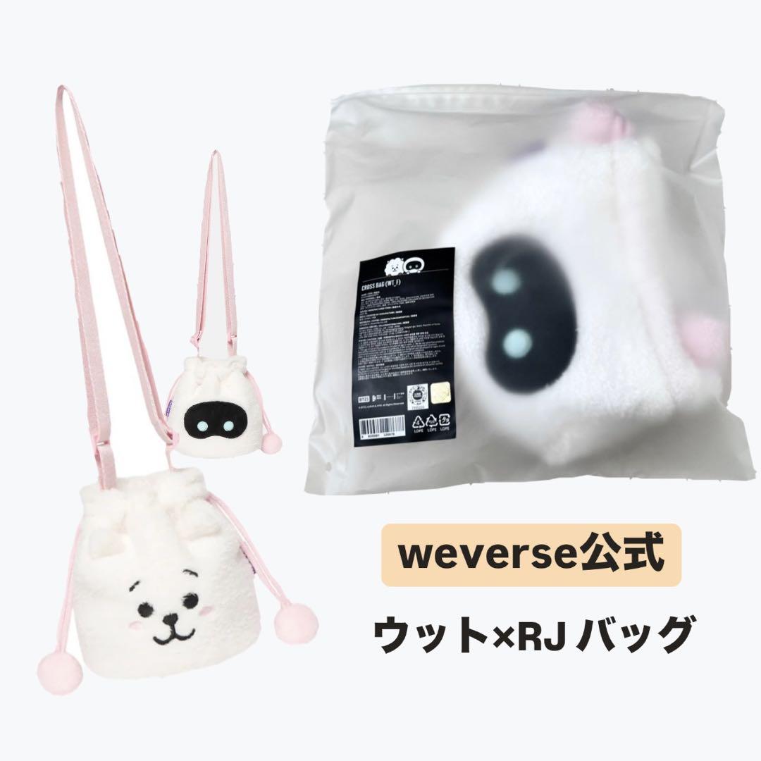 

[USED] Weverse Official BTS JIN Woot-kun x RJ Bag