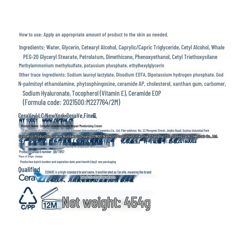 CeraVe Ceramide Barrier Repair Moisturizing Cream