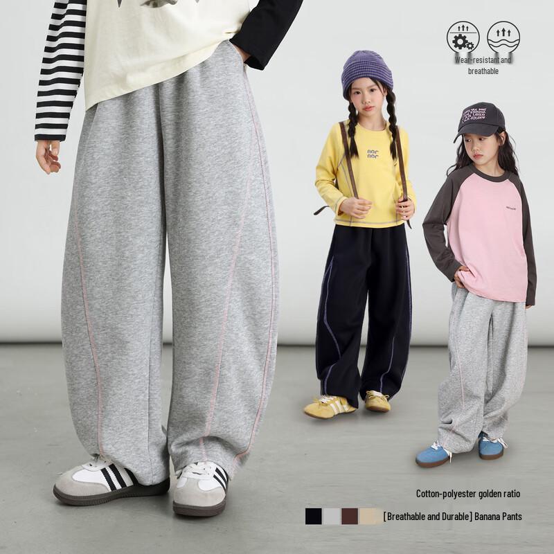 LUSON Chen Dazhu Girls  Autumn Casual Curved Wide-Leg Pants 120