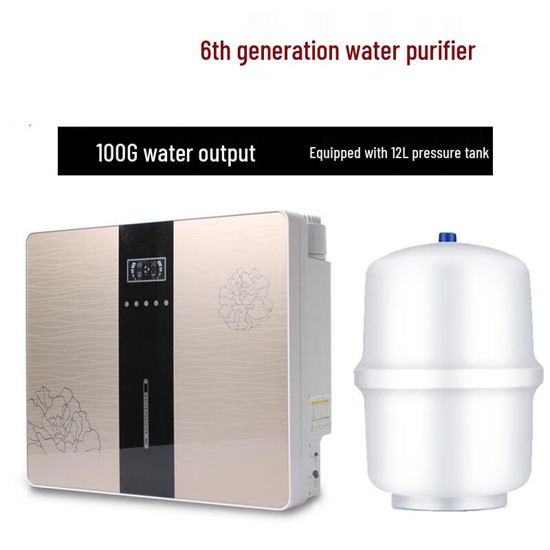 Household Under-Sink RO Water Purifier