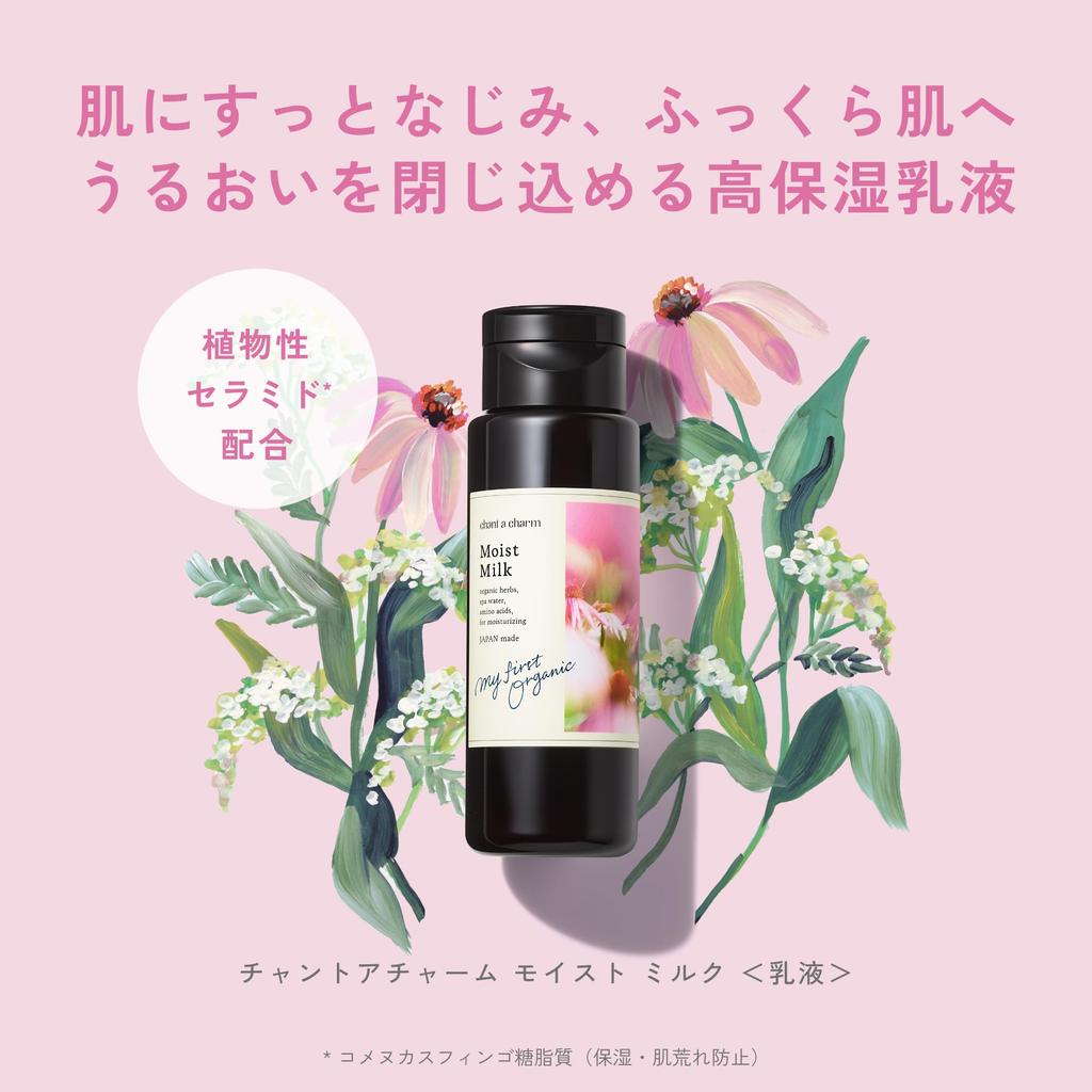 Chant a charm Moist moisturizing herbal floral scent Milk, lotion, 120mL,