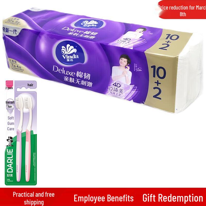 Darlie Soft Bristle Toothbrush 2-Pack & Vinda 4-Ply Toilet Paper 12-Rolls Bundle