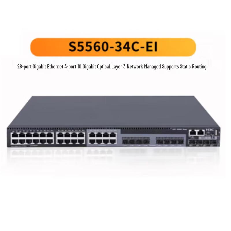 

H3C S5560-34C-EI Gigabit Network Switch
