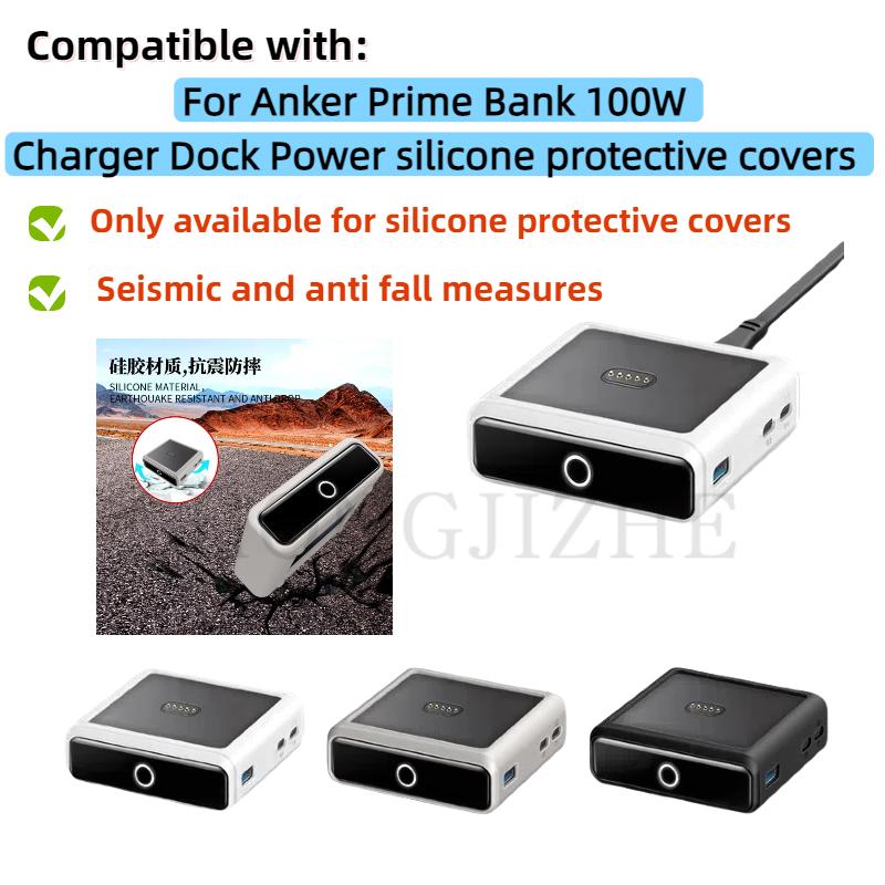 High Quality Silicone Protective Cover For Anker Prime Bank 100W Charger Dock Power Protective Case 360° All-round Protection