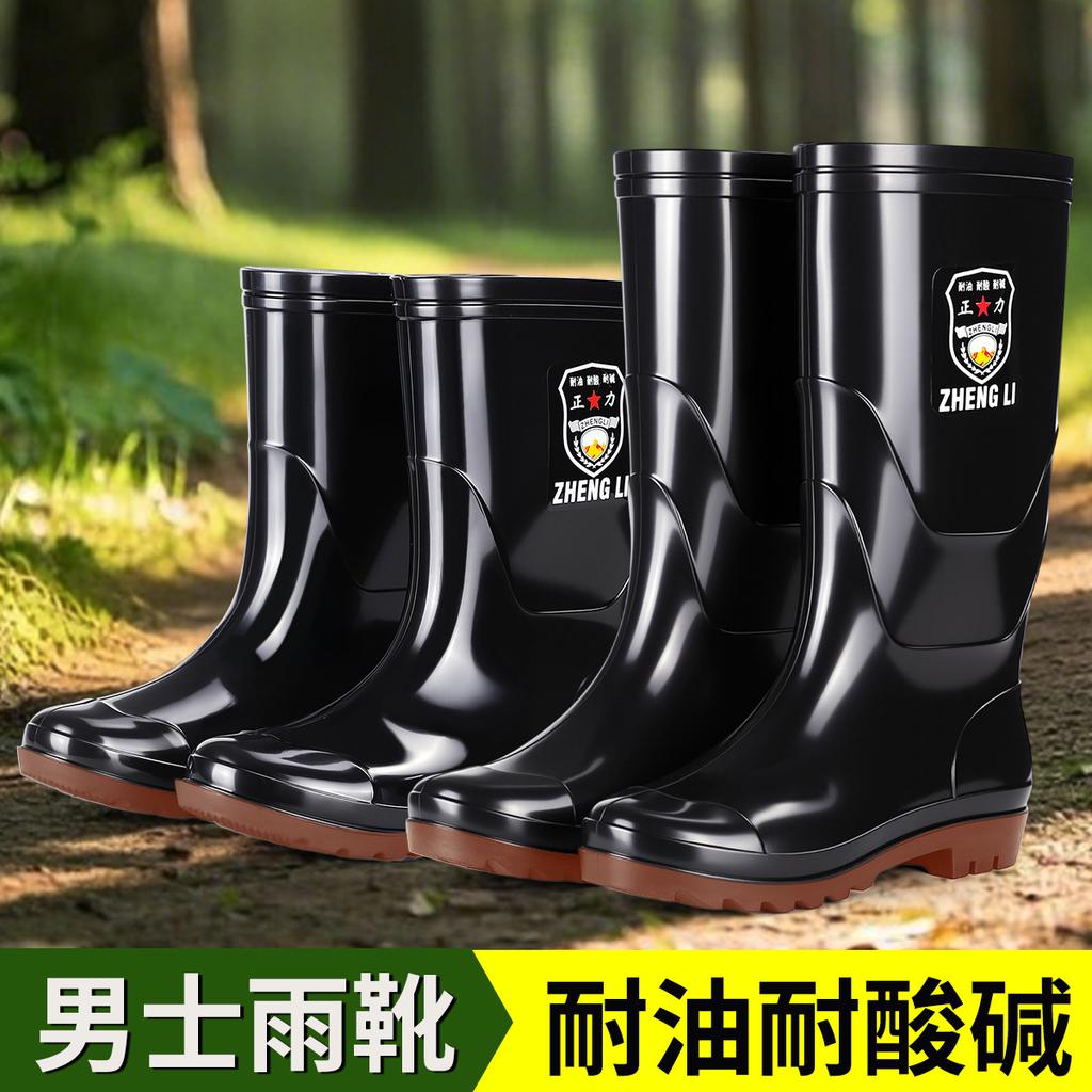 Zhengli high tube rain shoes men's medium tube waterproof rain boots non-slip beef tendons to keep warm