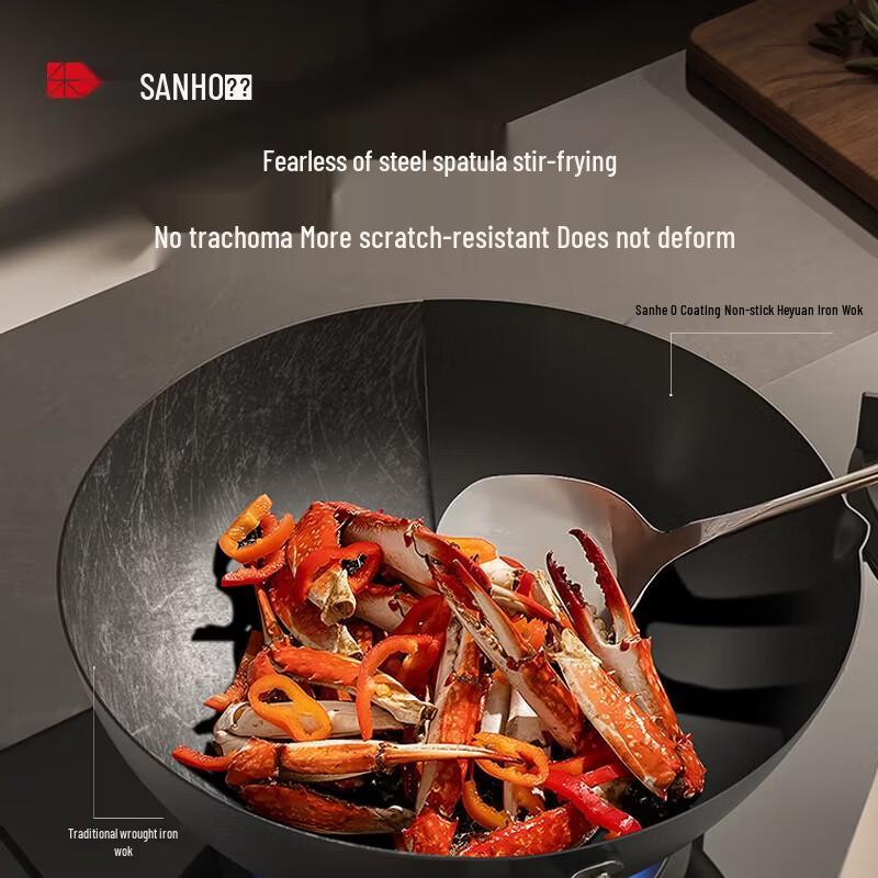 Sanhe Refined Iron Round Bottom Wok