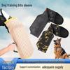 Camouflage Hemp Canvas Dog Bite Training Sleeve - Tear-Resistant Protective Gear