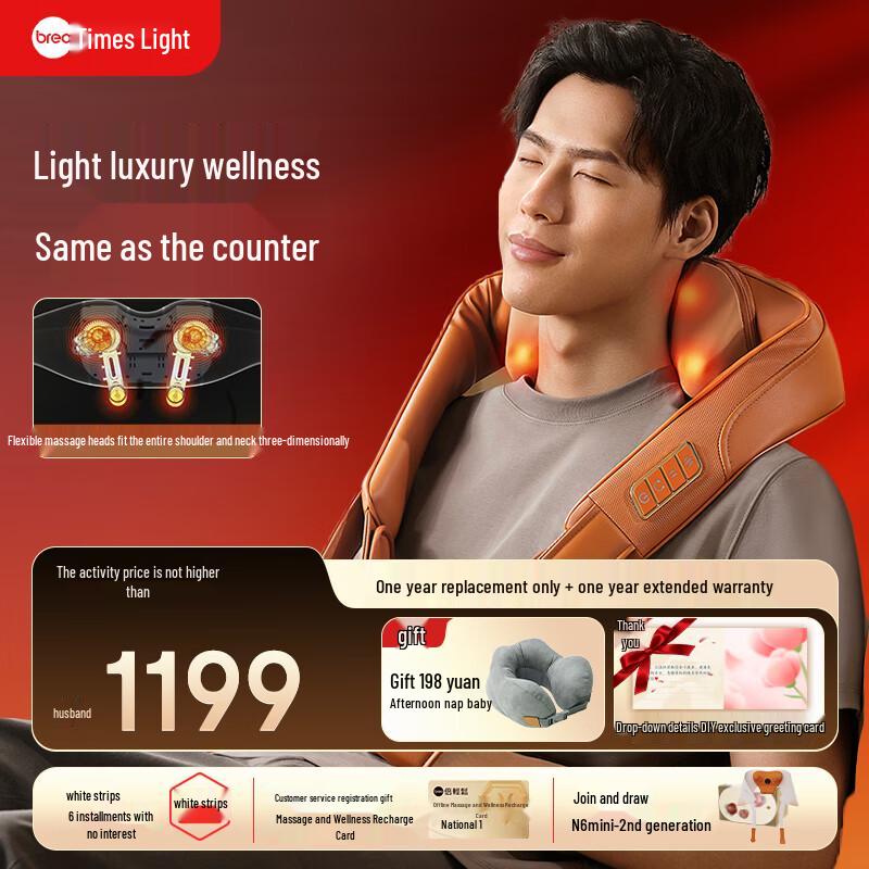 Breo Z6 Neck and Shoulder Massager