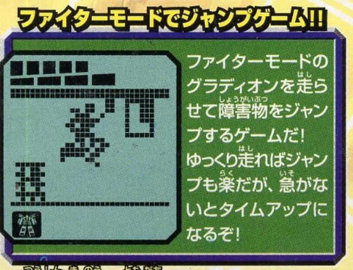 Cyber Adventure Web Diver DX Web Knight Series Gran Mobile